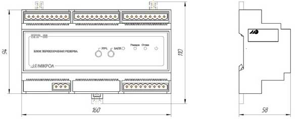 Габаритные размеры блока БПР-58