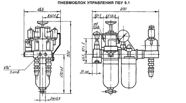 Размеры пневмоблока ПБУ 9.1